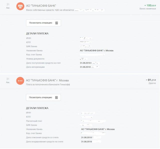 Я понял, зачем Тинькофф такую рекламу давал