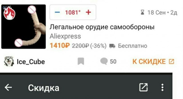 Висячая подстава от алиэкспресса