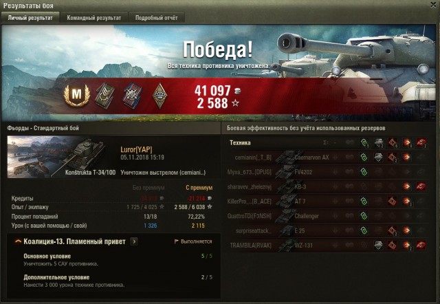 Wargaming 54