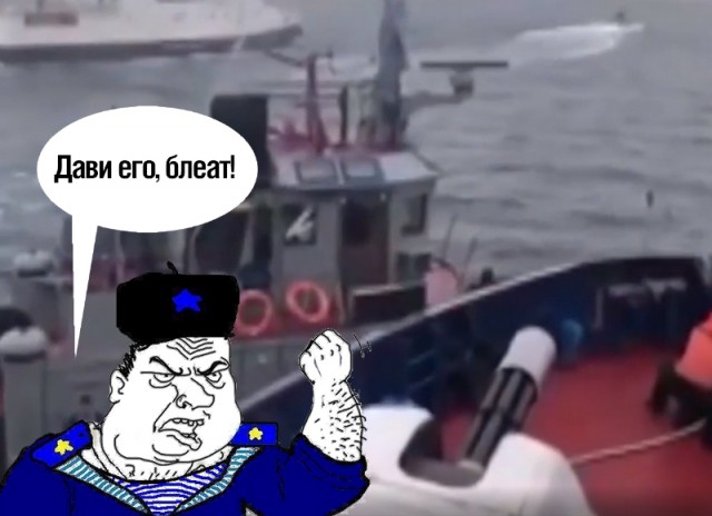 Три корабля ВМС Украины пересекли российскую границу