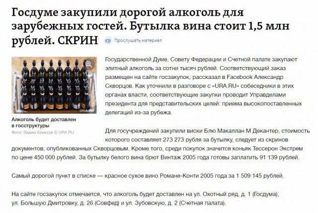 Россиян захотели оставить без импортного алкоголя