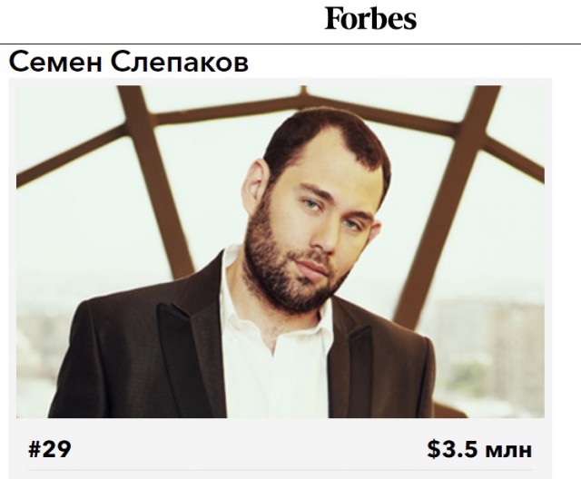 Семён Слепаков: Тяжёлый год