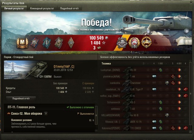 Wargaming 55
