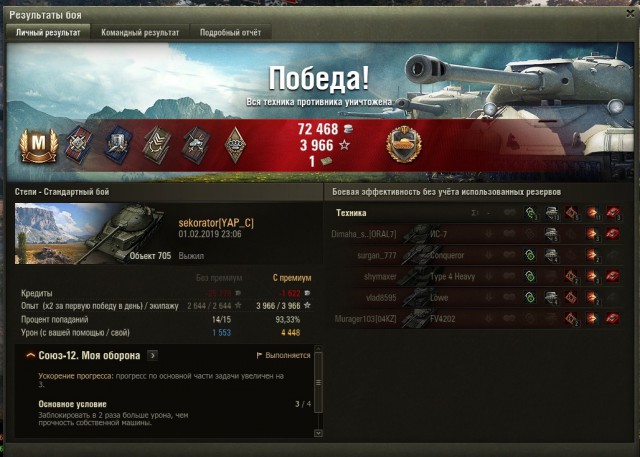Wargaming 56