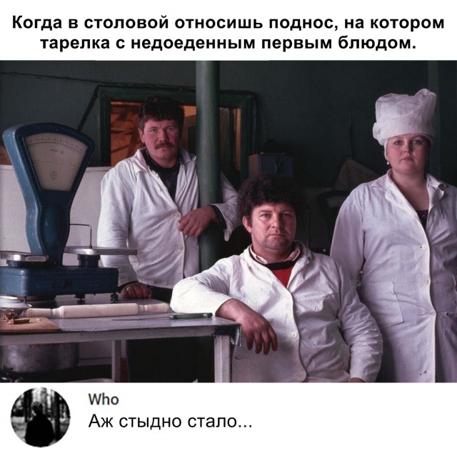 Нестандартный юмор