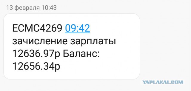 Рабочие завода, куда Рогозин летал за 6 млн, вышли на митинг, требуя повышения зарплат