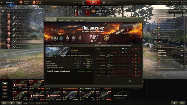 Wargaming 56