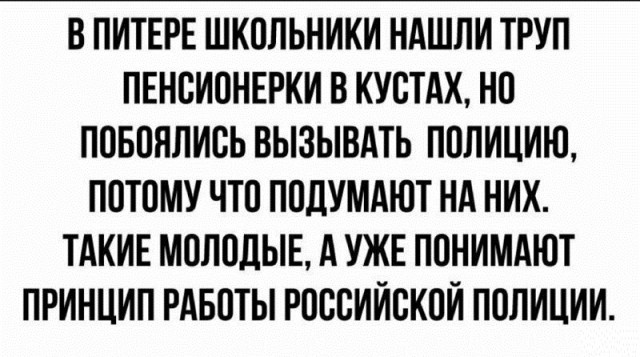 Соц-сети, анекдоты и картинки с надписями