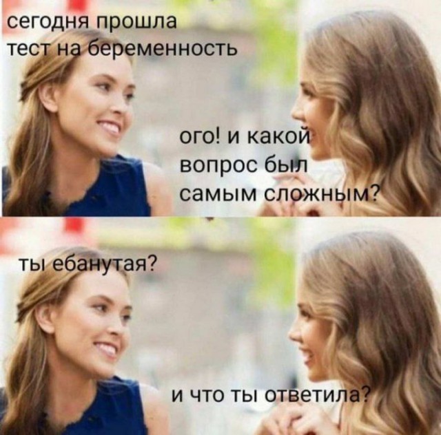 Немного картинок с надписями и без - 8