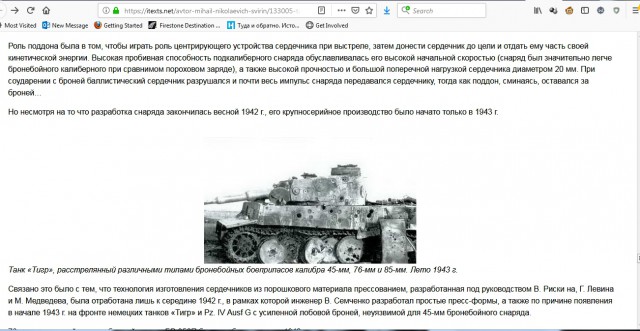 Летные испытания американского перспективного вертолета S-97 Raider