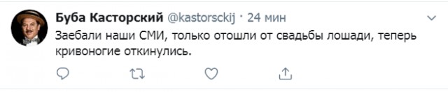 Смешные комментарии из социальных сетей 20.09.2019