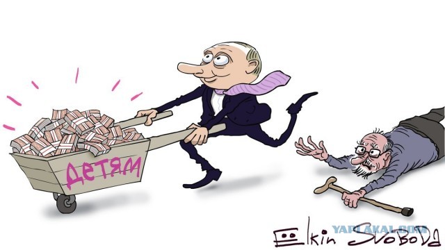 Ура дождались! Новая пенсионная реформа!