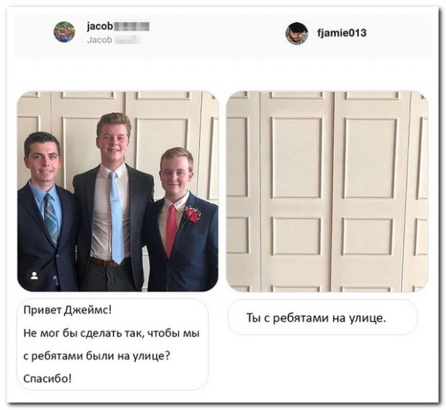 Нестандартный юмор