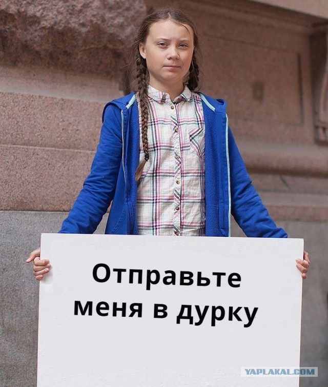 Да прекратите уже этот беспредел!