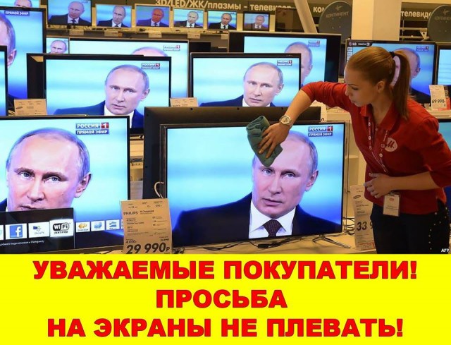 «Достали все эти ток-шоу, киселевы, соловьевы и малаховы»