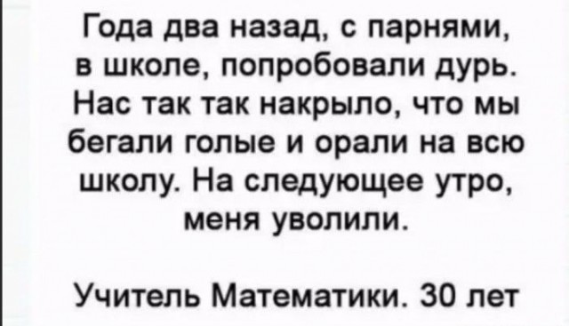 На Виннитчине при продаже наркотиков задержан прапорщик, - военная прокуратура - Цензор.НЕТ 3376