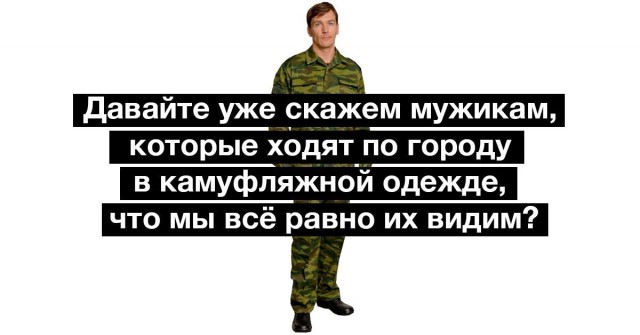 "Мы вам детей рожаем". Мужчины, это обман. Бабы рожают для себя