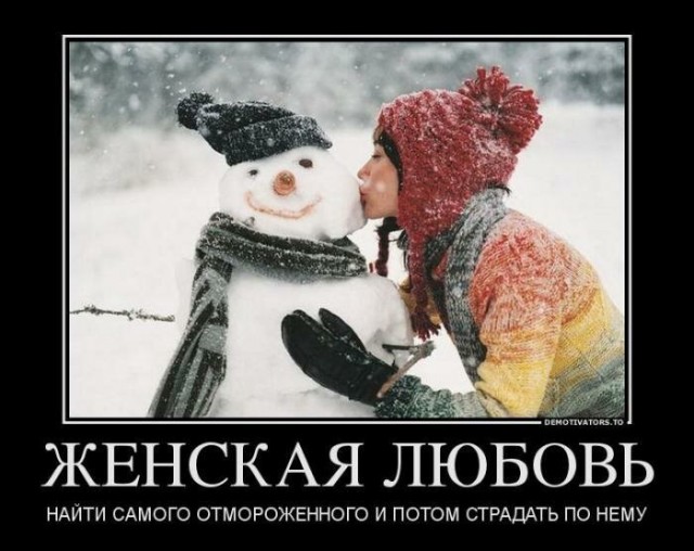 Пара-пара-пам! Фьють. Картинки с надписями. И прочий бред...