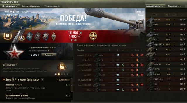 Wargaming 58