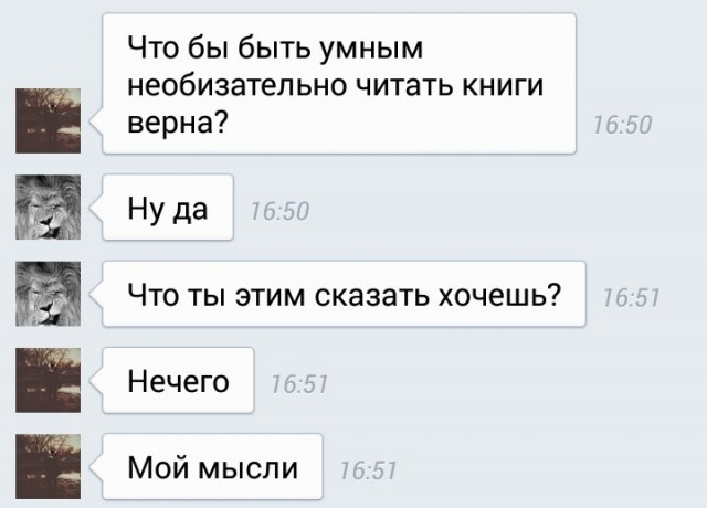 Свинегрет: картинки, надписи и прочее 05.02.20