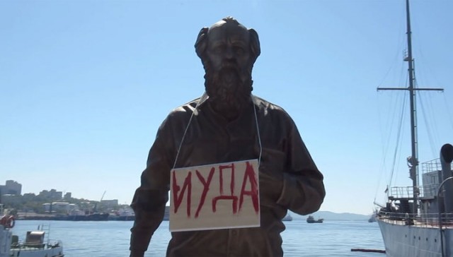 В Челябинске осквернен памятник белочехам