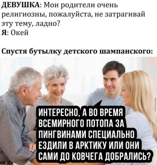 Бредзона 08.05.20