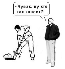 Фотожаба: Скоро дача!