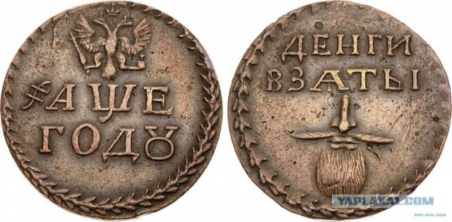 Власти Москвы обяжут сбрить бороды всех мужчин столицы