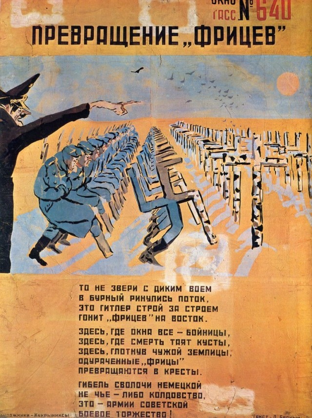 Графика военных лет 1941-1945 (+ 1945-1982)