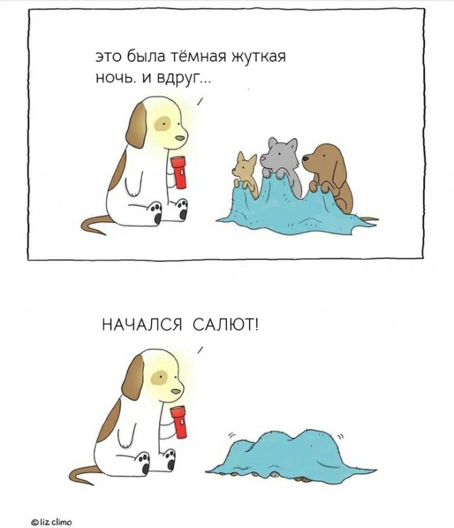 Юмор в картинках
