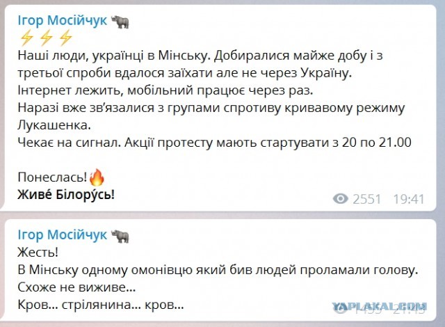 Подборка видео о том что происходило ночью в Белоруссии