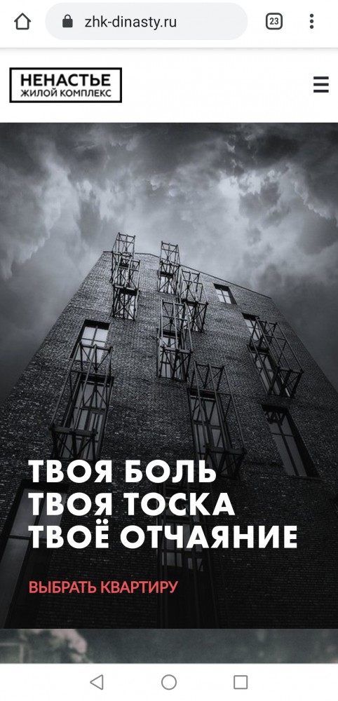 Добро пожаловать в Тоскву — самый грустный город на земле