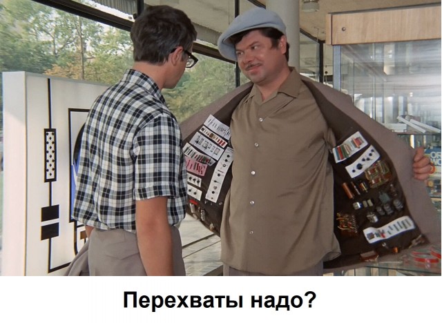 Перехват Лукашенко.