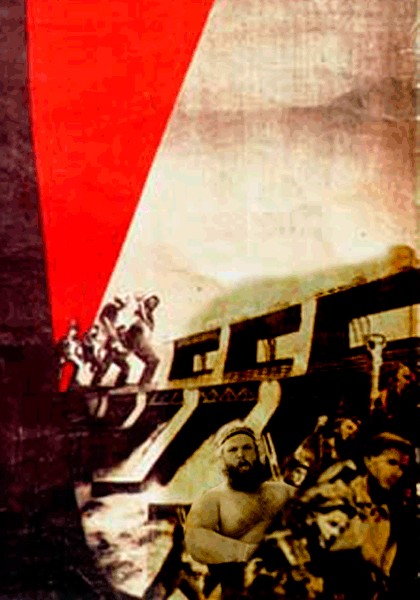 Битва фотожаберов №6.Лунатик
