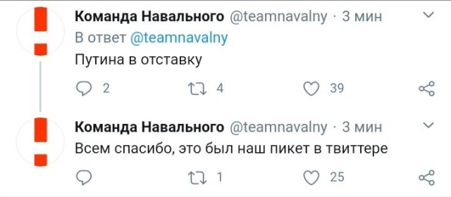 Навального выписали из больницы