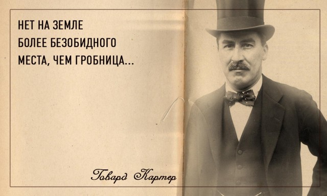 Крупнейшее археологическое открытие 2020 года в Египте