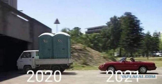 Вопрос к ЯПовцам о календаре на 2021 год