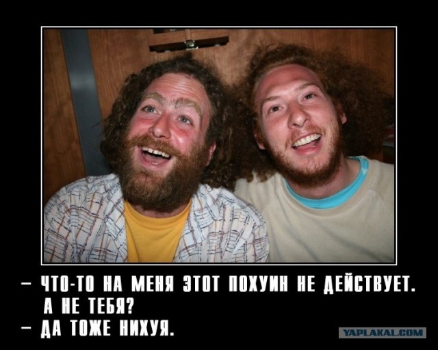 Счастливые лекарства.