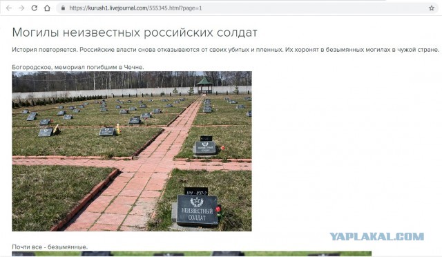 Миллер договорился с Кадыровым инвестировать 12 млрд в газификацию Чечни