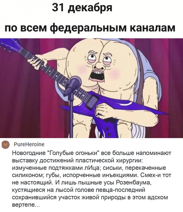 Картинки и мемы для настроения 014