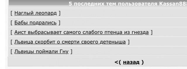 Львица скорбит о смерти своего детеныша