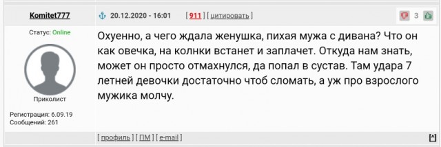 Подкаблучники, кто они и что ими движет