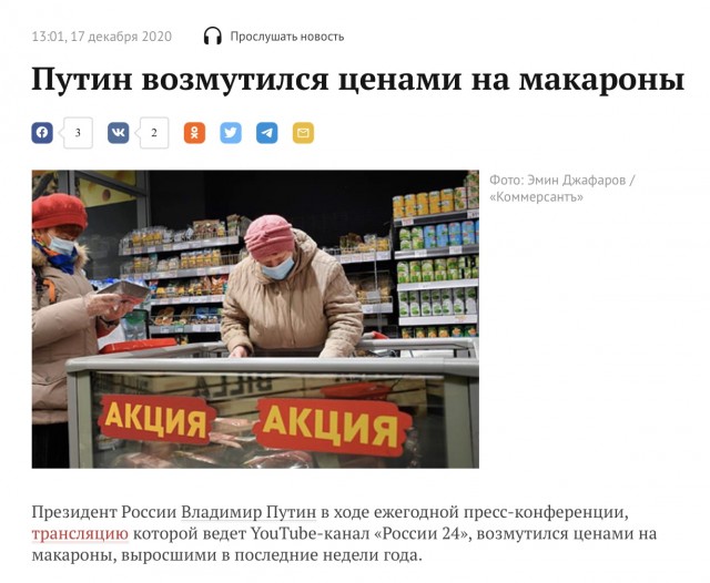 ФСИН попросила суд заменить Навальному условный срок на реальный по делу «Ив Роше»
