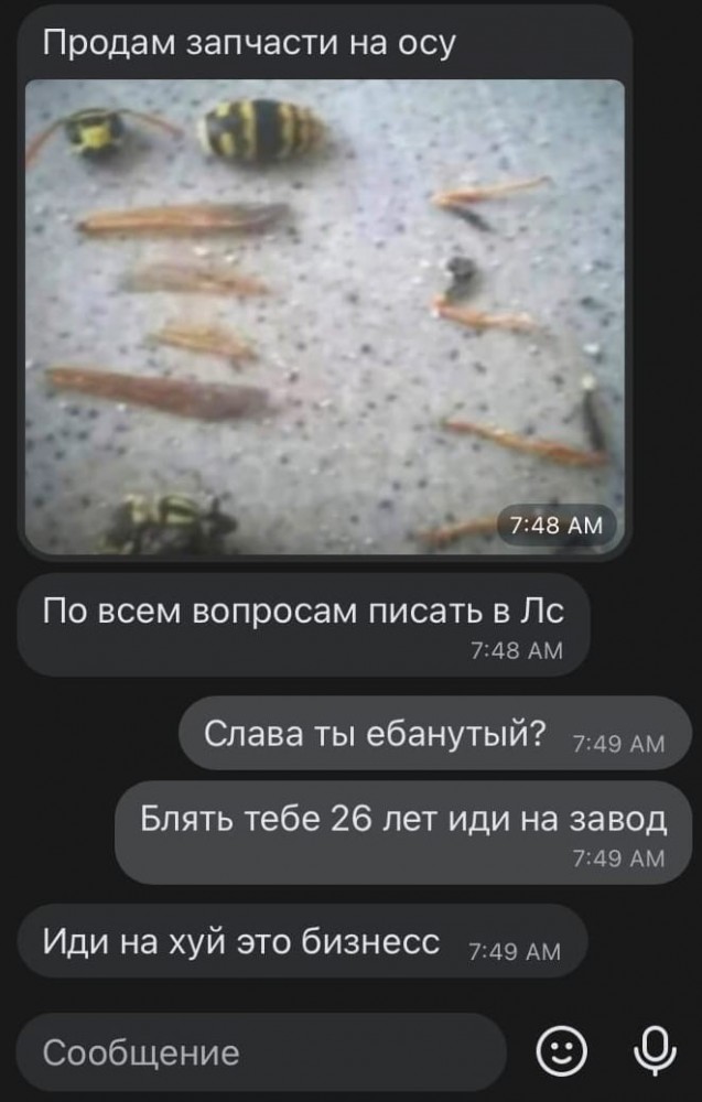 Ну что, пятничная лайтовая Чернушка ждёт вас