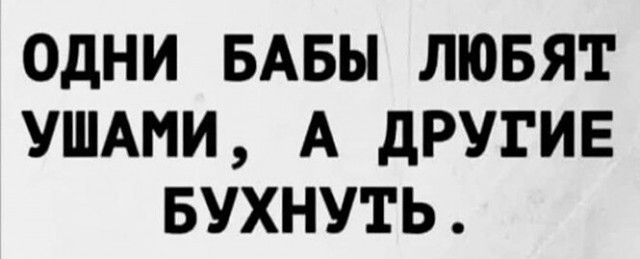 Картинки и мемы для настроения 30.01.21