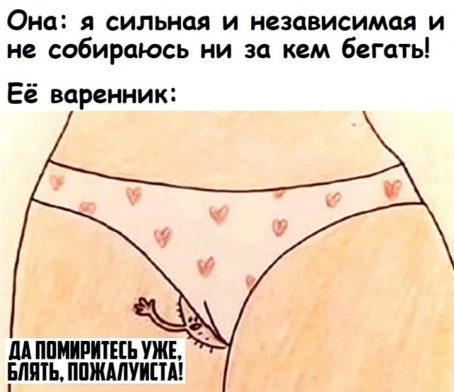 Фу, пошлятина одна