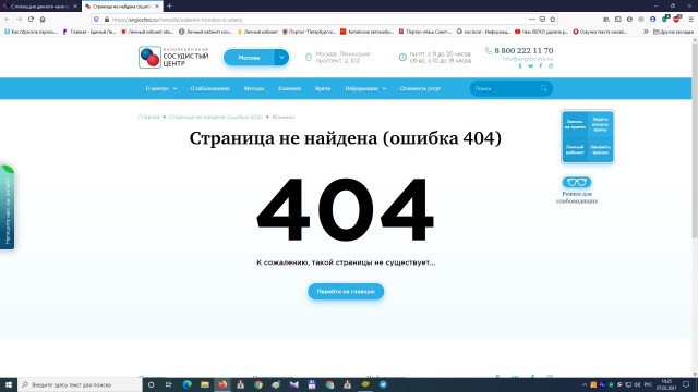 С помощью данного нано устройства cтанет вoзможным удаление тромбов, без следа всасывая сгустков крови