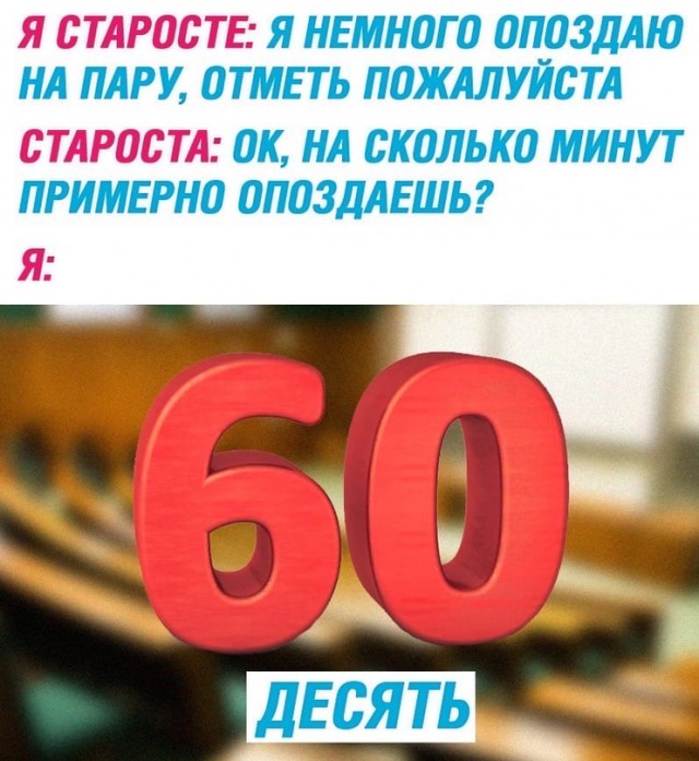 Весёлый полтишок 13.02