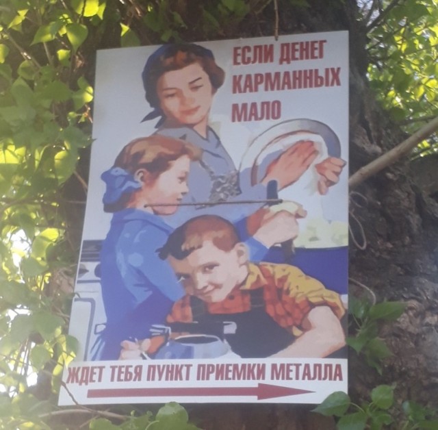 Мракетинг который мы заслужили