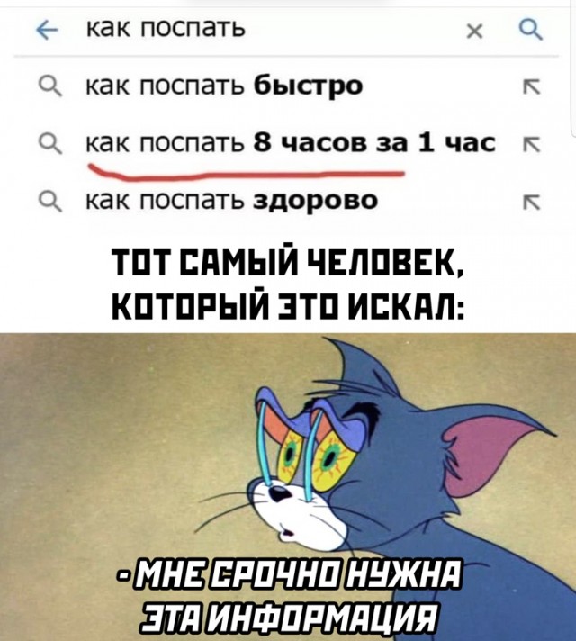 Весёлый полтишок 21.02